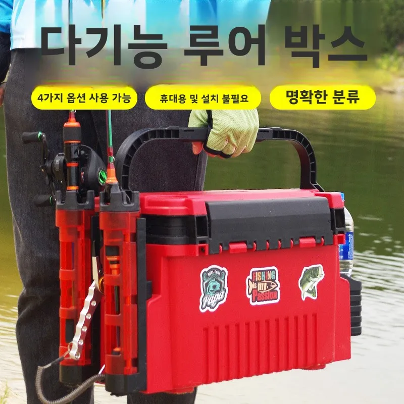Fishing Kayak Crate - صندوق أدوات الصيد البحري ملحقات المعدات
